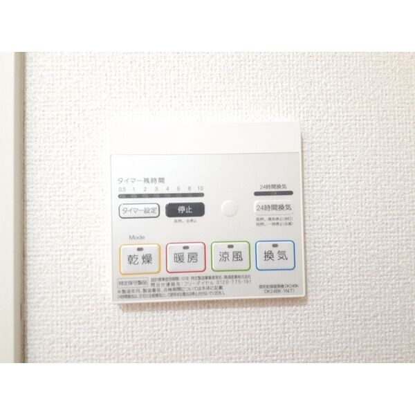 マーヴェラス コート 室内写真10