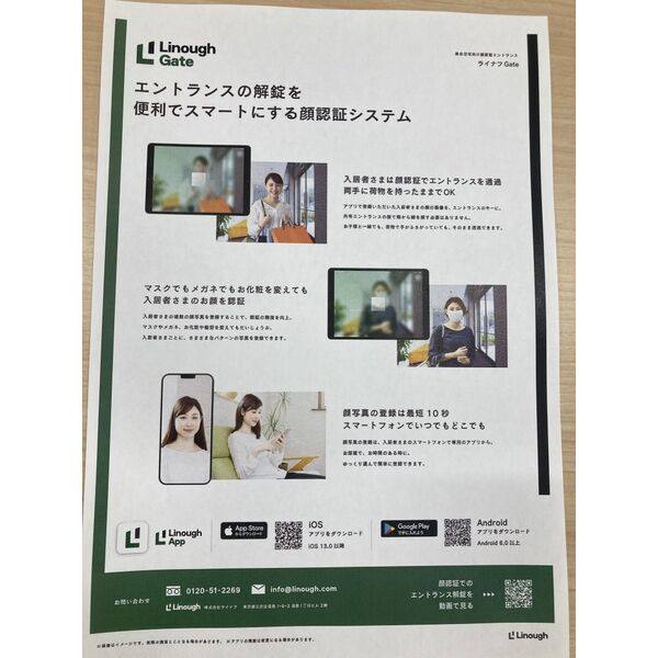 S 室内写真7