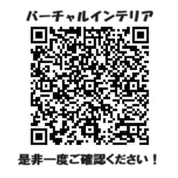 S 室内写真1