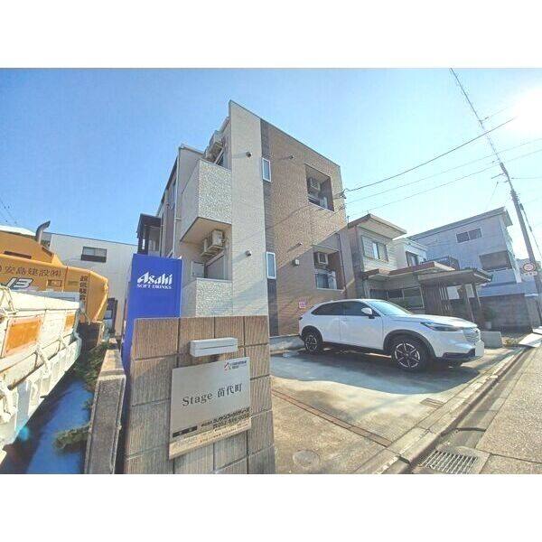 Stage苗代町 建物画像