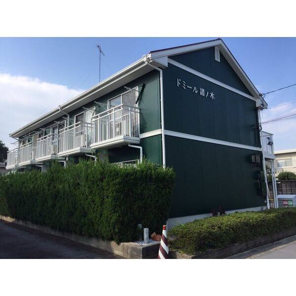 ドミール諸ノ木 建物画像
