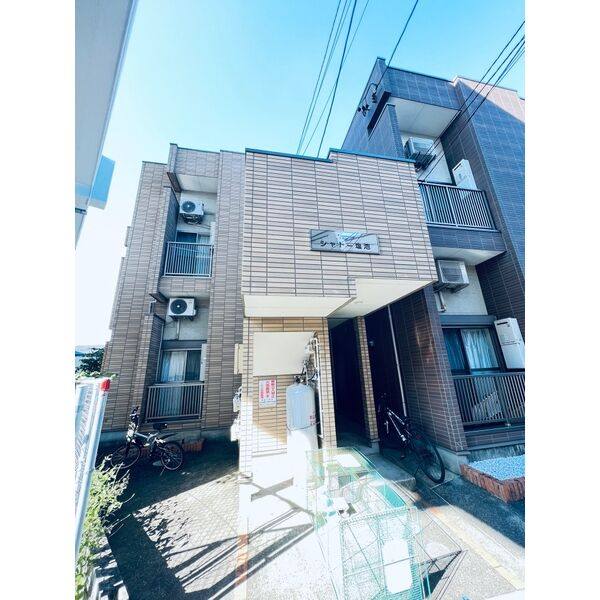 シャトー塩池 建物画像