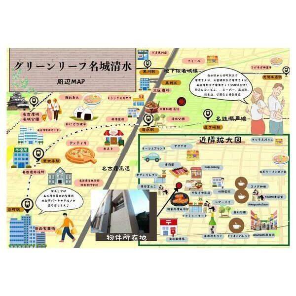 グリーンリーフ名城清水 建物画像