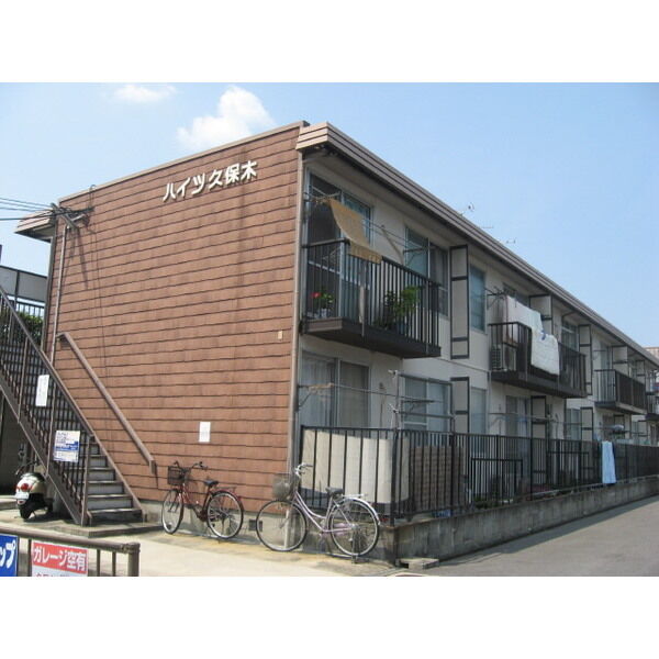 ハイツ久保木