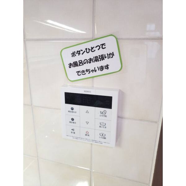 アーバンドエル大曽根東 室内写真6