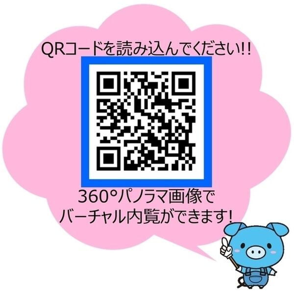 スプランディッド淀屋橋DUE 室内写真1