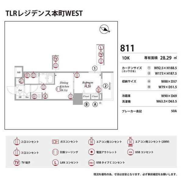 TLRレジデンス本町WEST 室内写真10