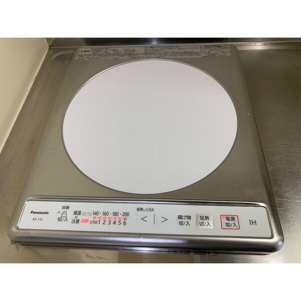 ニューパレス松戸 室内写真5
