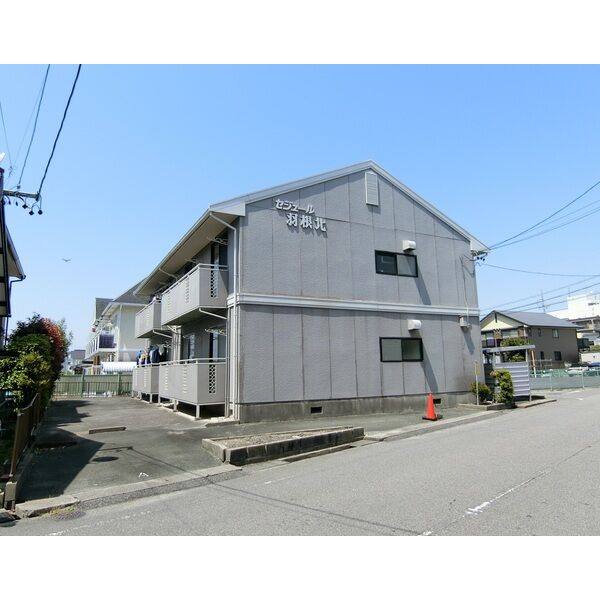 セジュール羽根北