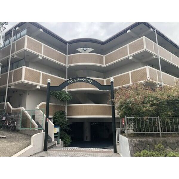 ドエルパークサイド 建物画像