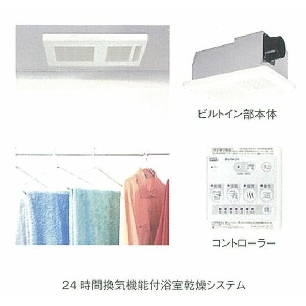 サニーホワイト Ⅱ 室内写真1