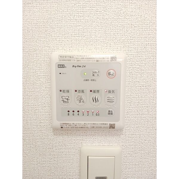ケ-マ・ハ-モニ-1番館 室内写真10