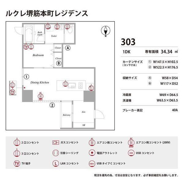 ルクレ堺筋本町レジデンス 室内写真10