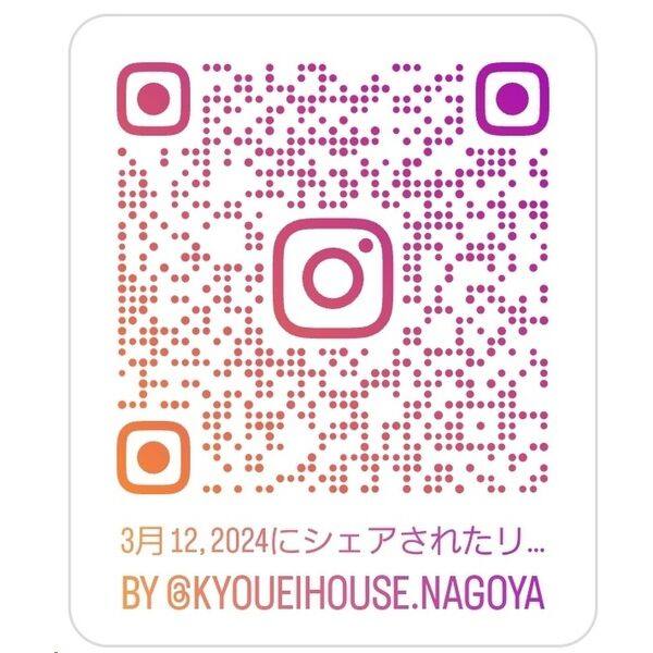 シャトー共栄 室内写真8