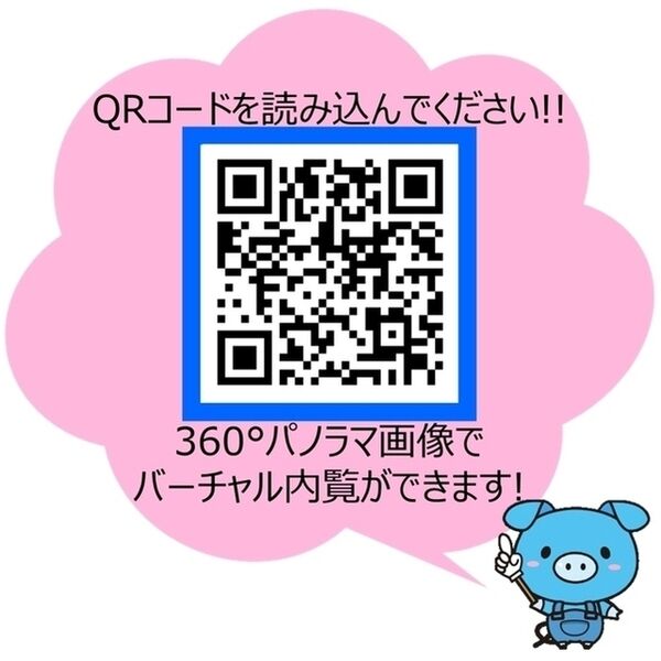インボイス難波南レジデンス 室内写真1