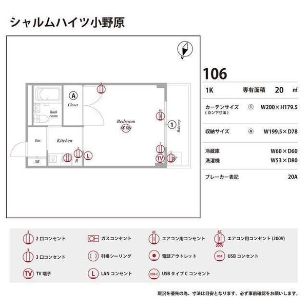 シャルムハイツ小野原 室内写真10