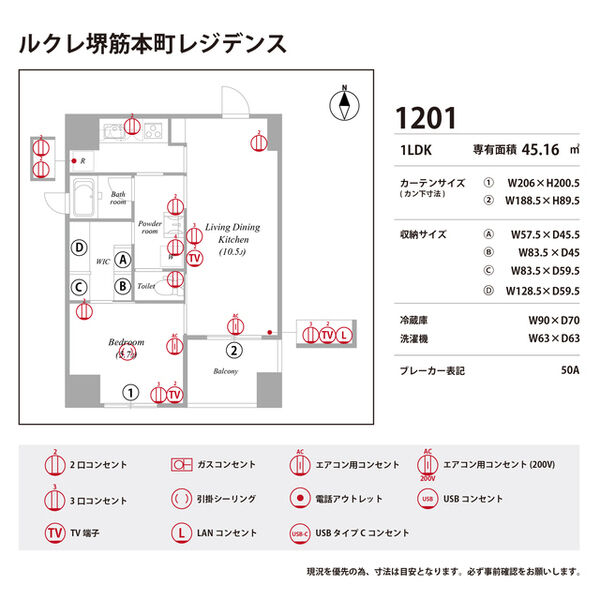 ルクレ堺筋本町レジデンス 室内写真10