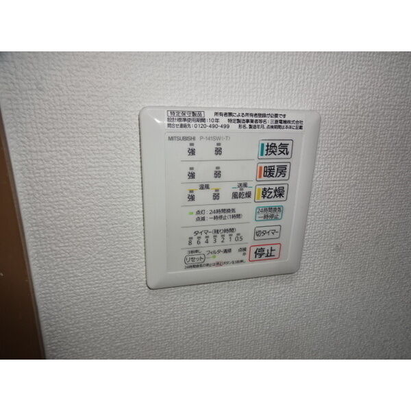 マンションタカトミ 室内写真5