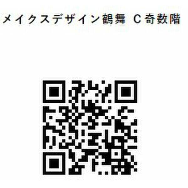 メイクスデザイン鶴舞 室内写真10