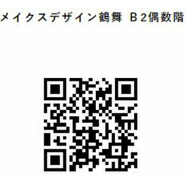 メイクスデザイン鶴舞 室内写真10