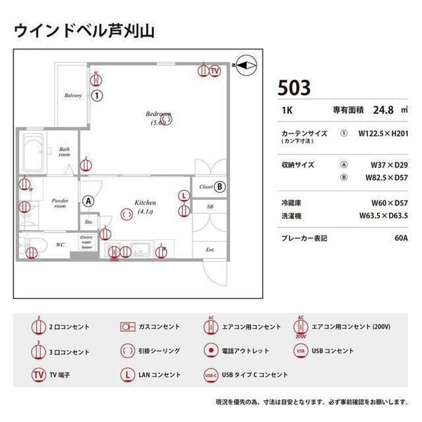 ウインドベル芦刈山 室内写真9