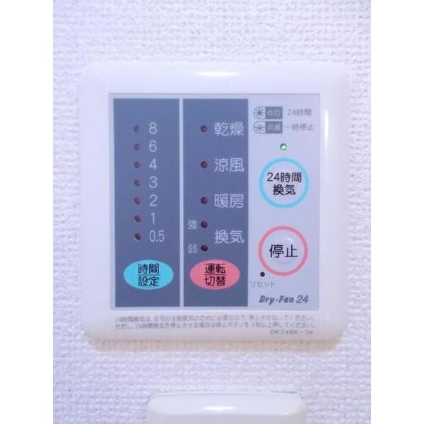 アンヴィラージュ C 室内写真7