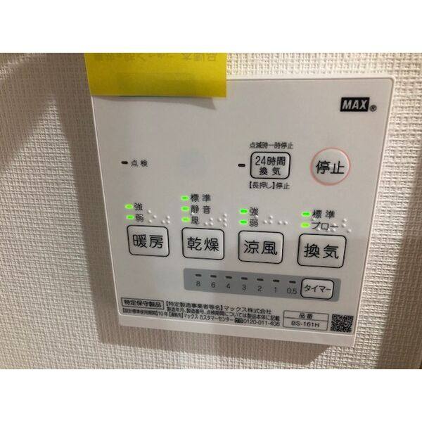 アースクエイク大野　西棟 室内写真10