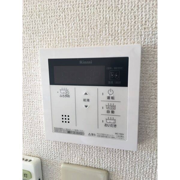 平町パークハイツ 室内写真8