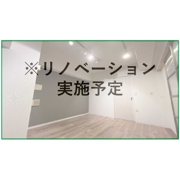 ウィスタリア京橋 室内写真1