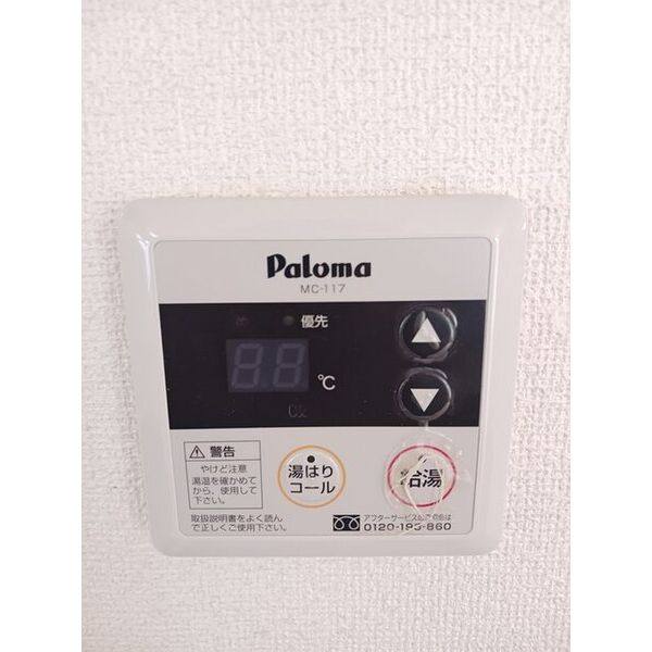 メゾンベルセラン A棟 室内写真9