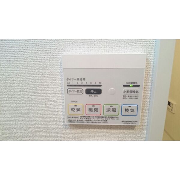 S,Kレジデンス天神西町 室内写真9