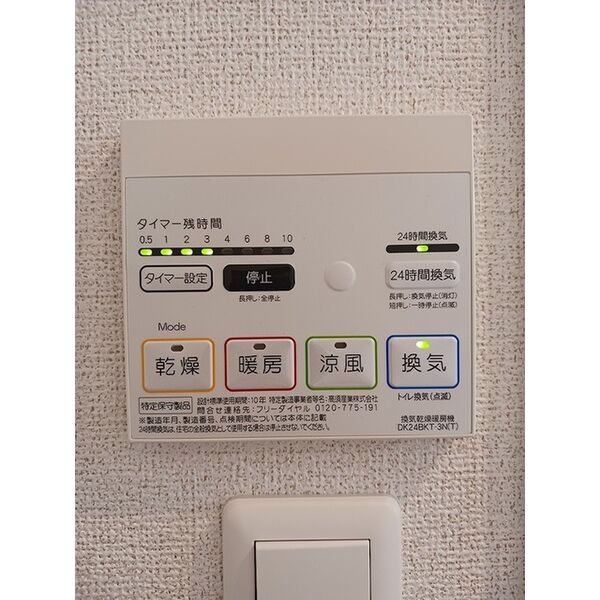 ブリザ Ⅱ 室内写真10