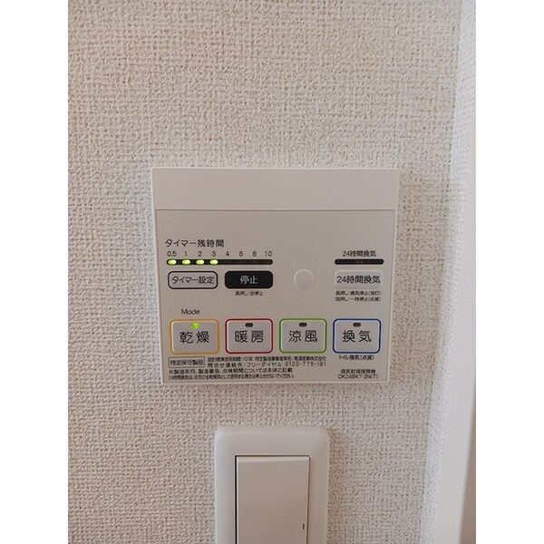 イルミナール 室内写真10