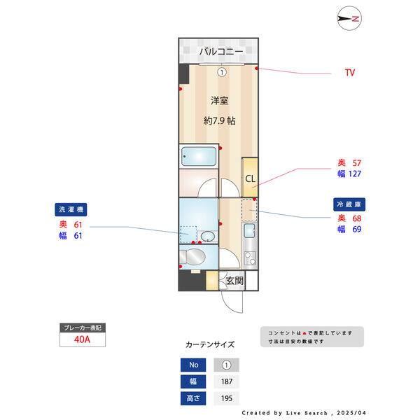 S 室内写真10