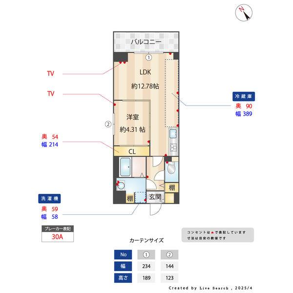 S 室内写真10