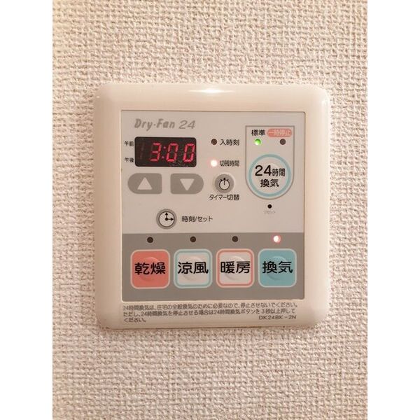 ステイションランドナガタキ 室内写真10