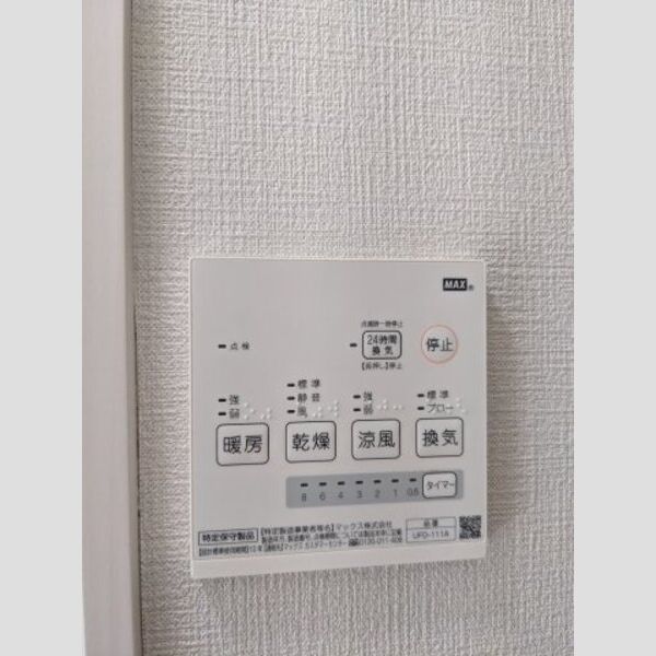 セルカ谷在家 室内写真8