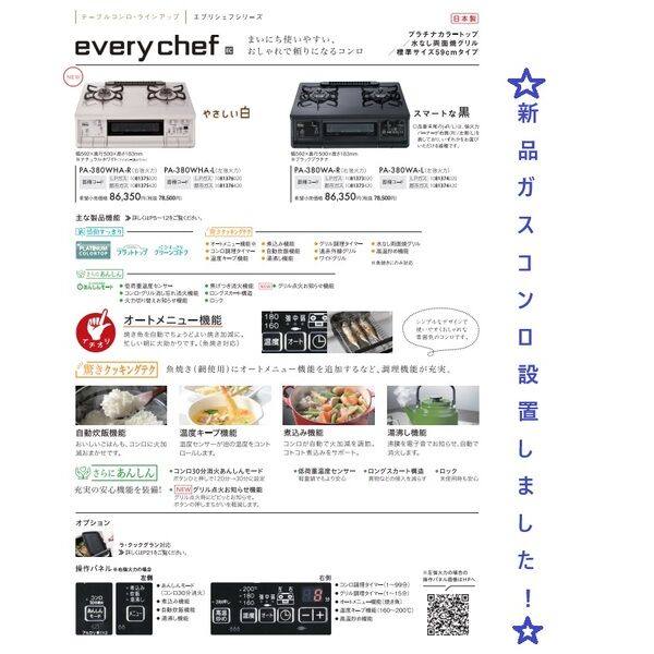 S-FORT西郊通 トランクルーム空き出ました! 室内写真10
