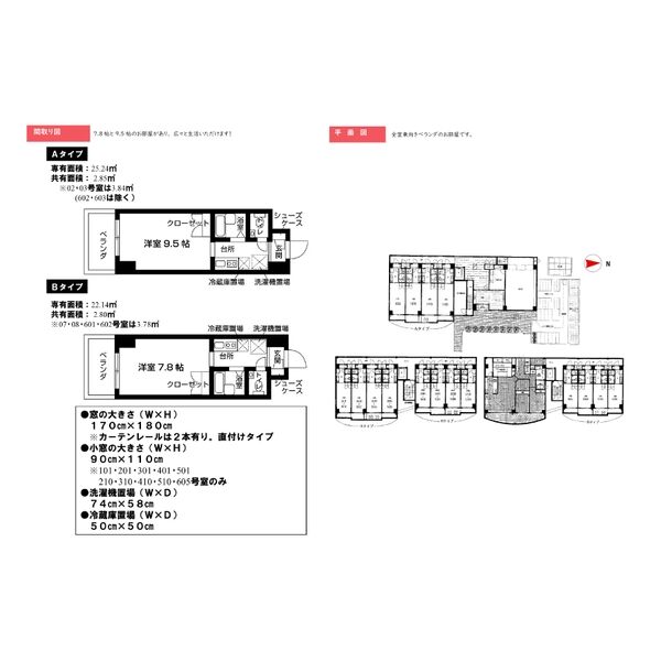 響の館 室内写真5