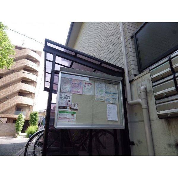 ハウスナカザワS棟 室内写真2