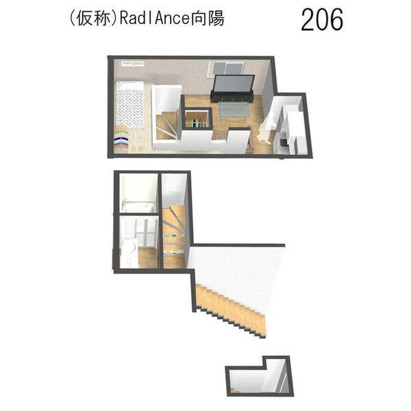 RadIAnce向陽(レイディエンス向陽) 室内写真1