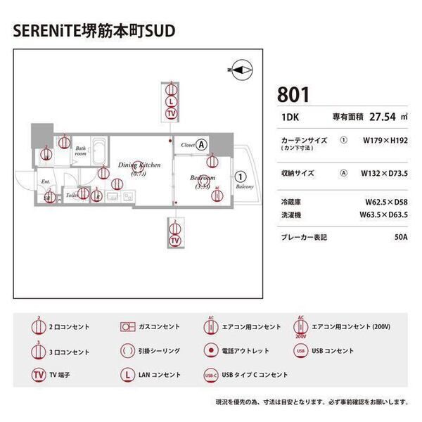 SERENiTE堺筋本町SUD 室内写真10