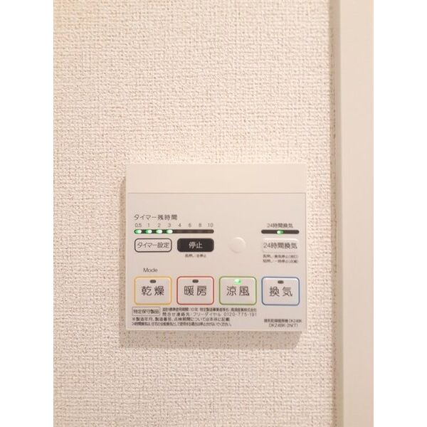 グラン シーズン 室内写真9