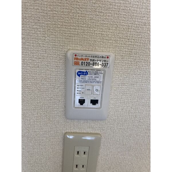 エトワール上条 室内写真8