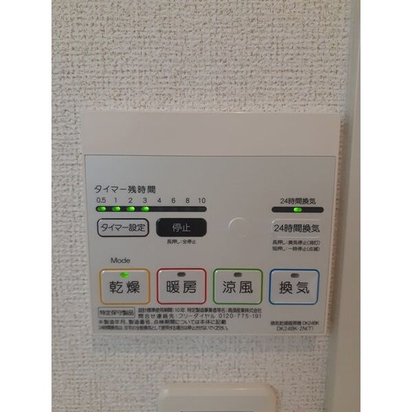 コンソラトゥール 室内写真10