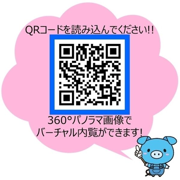 ストーク小野原 室内写真1