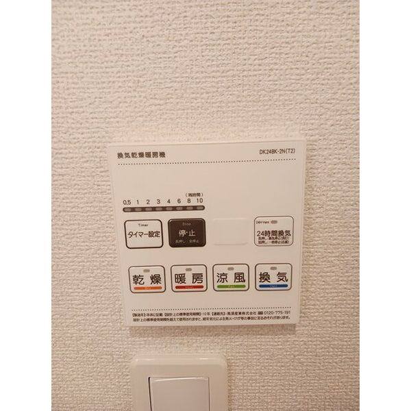 プティ ヴェルジェ C棟 室内写真9
