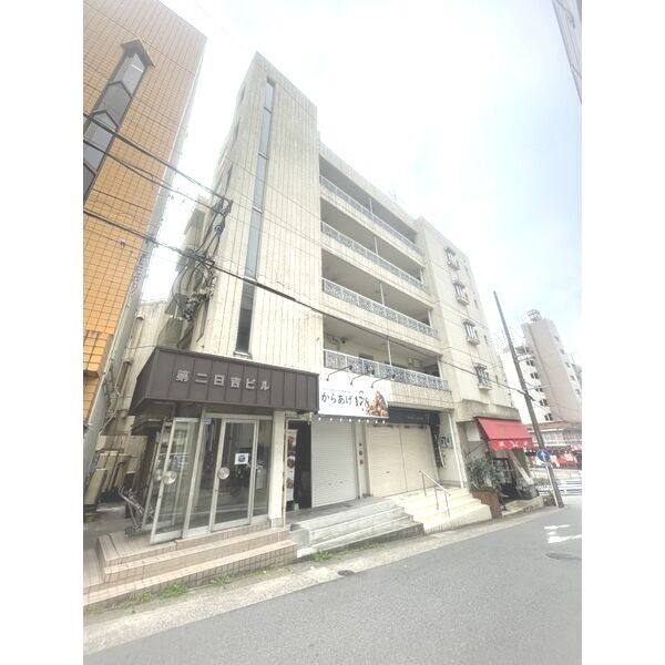 第二日吉ビル 建物画像