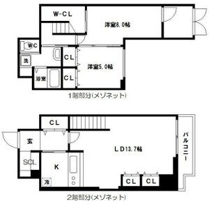 2LDK 間取り図