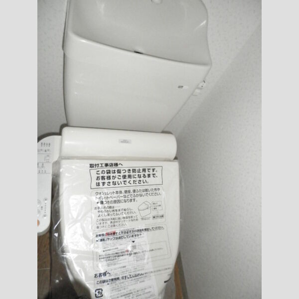 パークハイムほづみ A 室内写真10